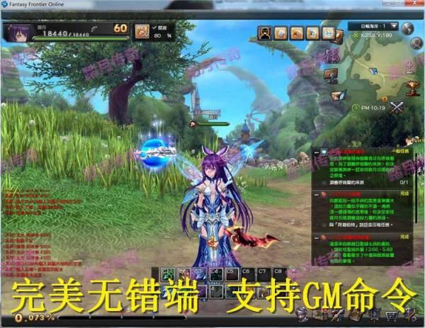 网络游戏【幻想神域】Linux手工外网端+客户端+登录器+工具+详细教程-资源站