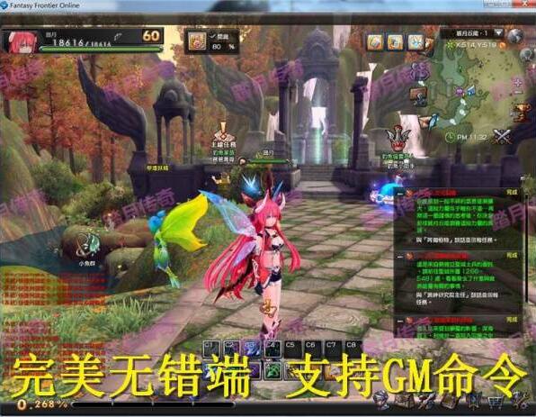 网络游戏【幻想神域】Linux手工外网端+客户端+登录器+工具+详细教程-资源站