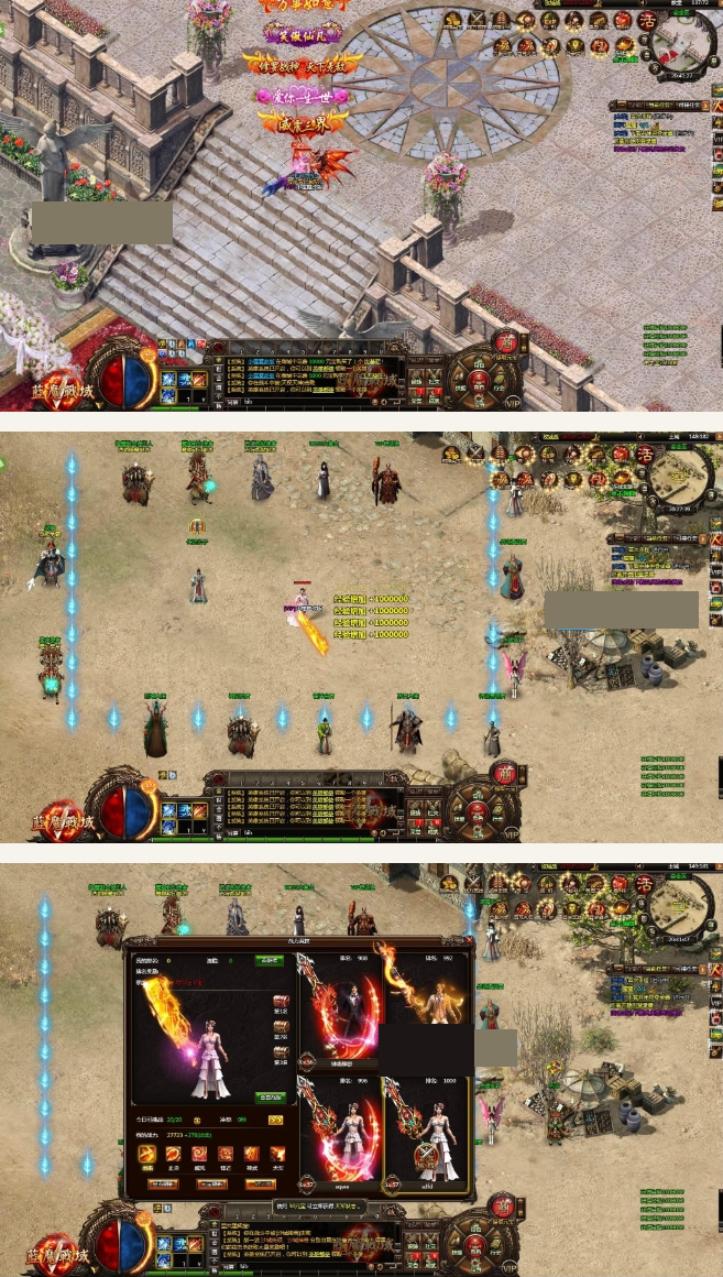 2019烈火传奇【小属魔改版】蓝魔战域一键服务端+详细教程-资源站