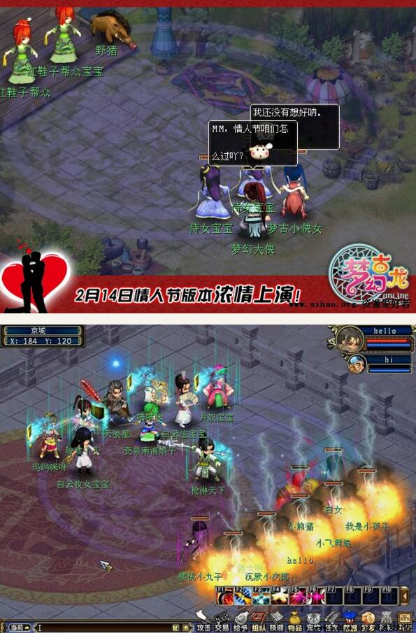 梦幻古龙全套游戏源码资源-资源站 梦幻古龙全套游戏源码资源-资源站