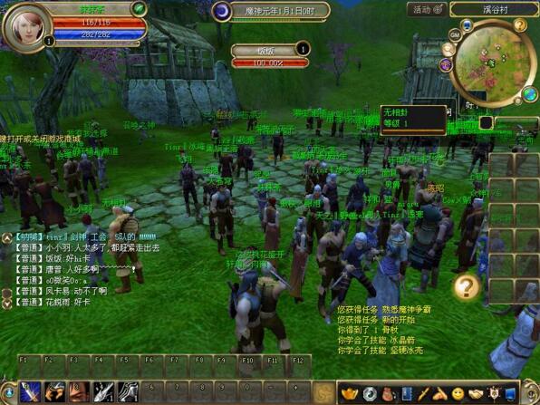 魔神争霸online全套游戏源码-资源站