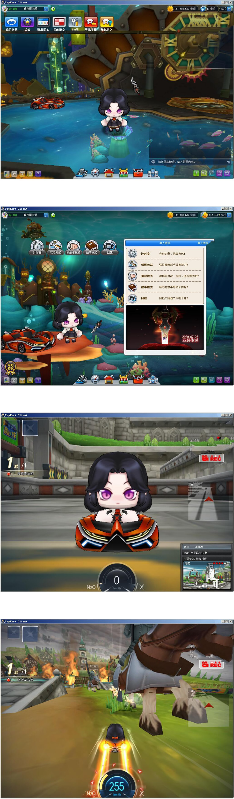 卡丁车单机游戏_深海之城源码_服务端带使用说明-资源站