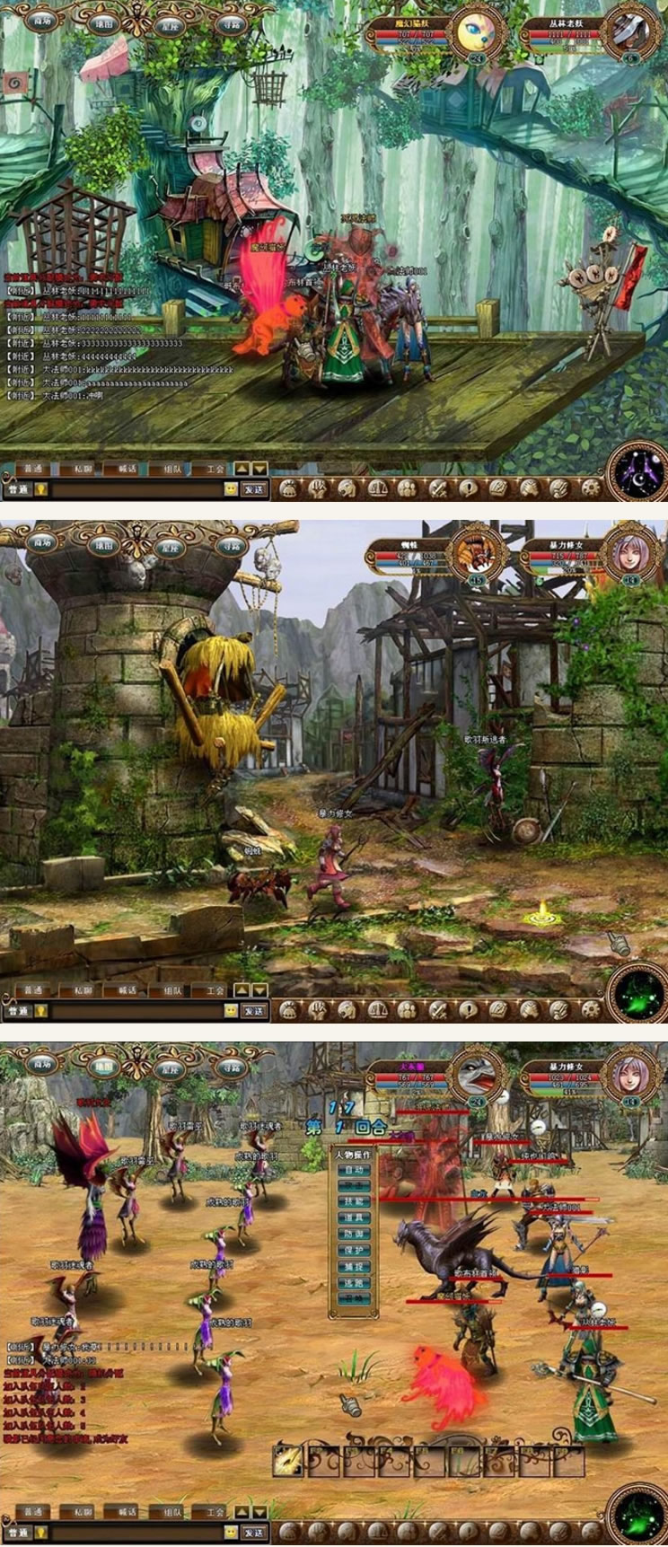 星座物语online游戏源码-资源站