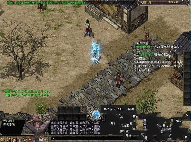 【千年3五行】单机版奇章无限元宝一键绿色稀有端-资源站