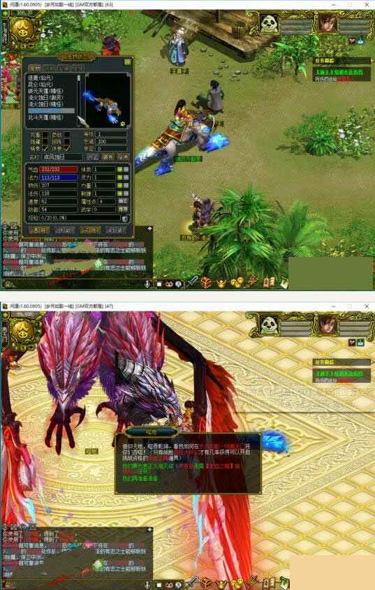 网络游戏【问道1.60】最新阿里云外网服务端+网关登陆器+外网视频教程+工具-资源站