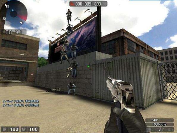 第一人称射击FPS类网络游戏源码 突袭online源代码-资源站