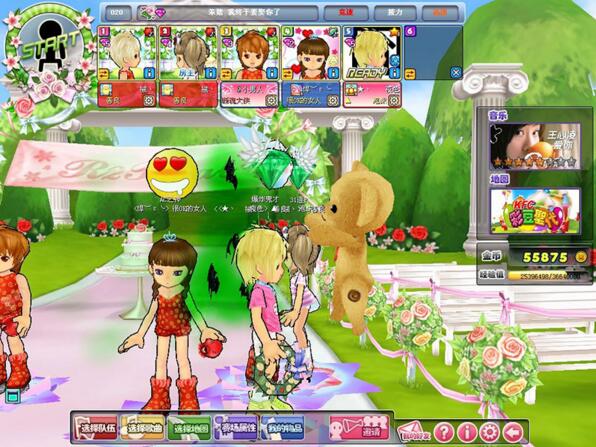 QQ音速游戏源代码-资源站 QQ音速游戏源代码-资源站