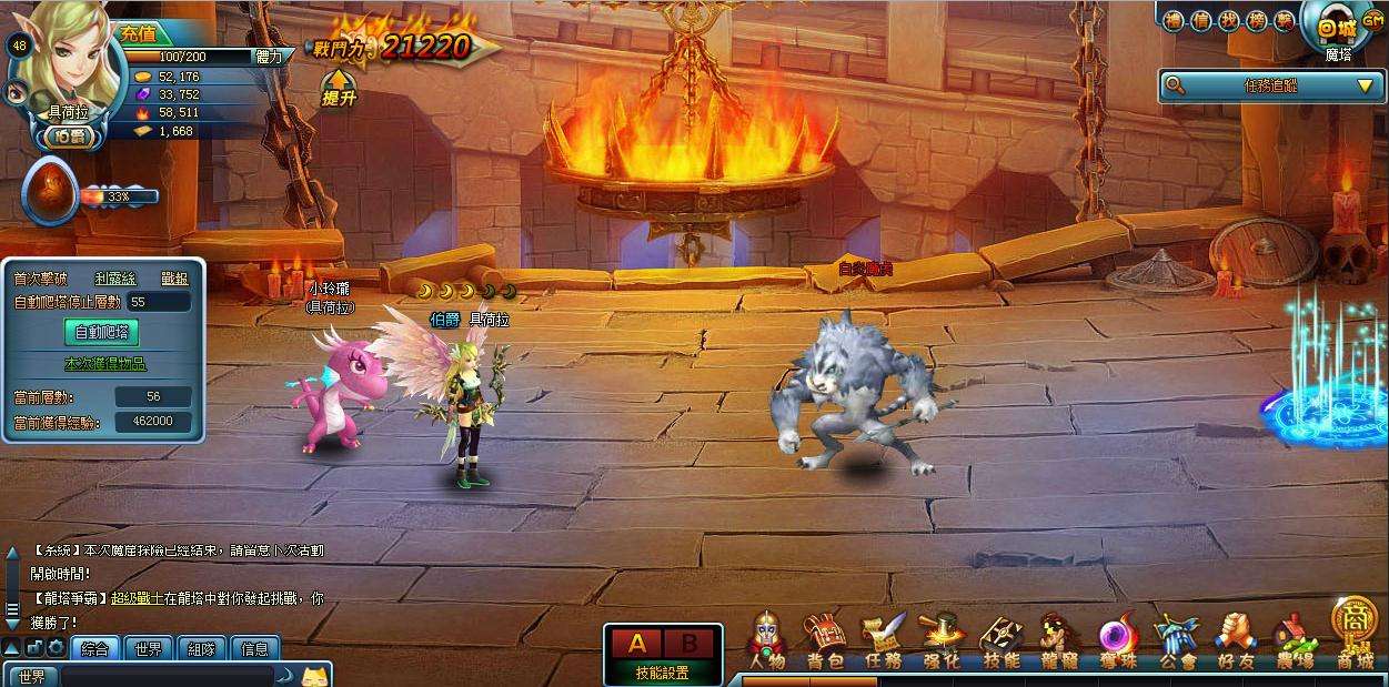 【勇者之塔】一键即玩端完整外网端史诗端+GM工具+开服站+详细教程+外网教程-资源站