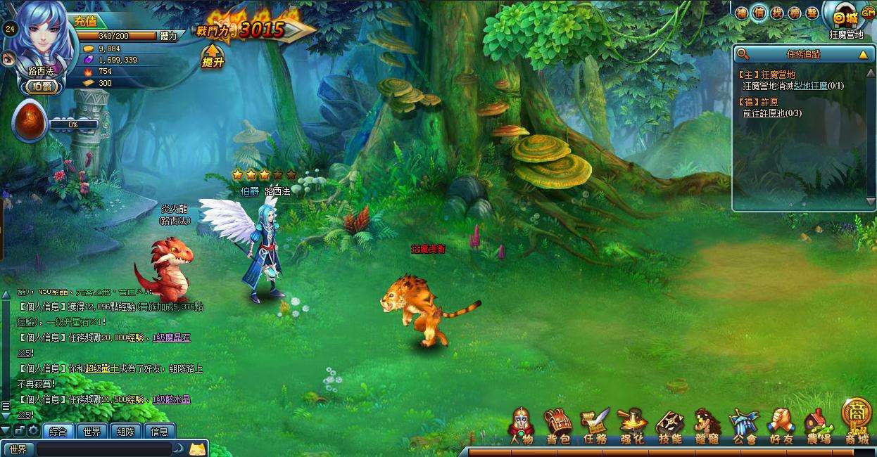 【勇者之塔】一键即玩端完整外网端史诗端+GM工具+开服站+详细教程+外网教程-资源站