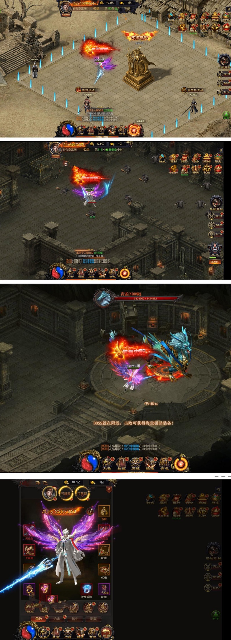 三网传奇【雷霆传奇H5屠龙版】一键即玩跨服端+PC自动宽屏+GM后台+架设+外网教程-资源站