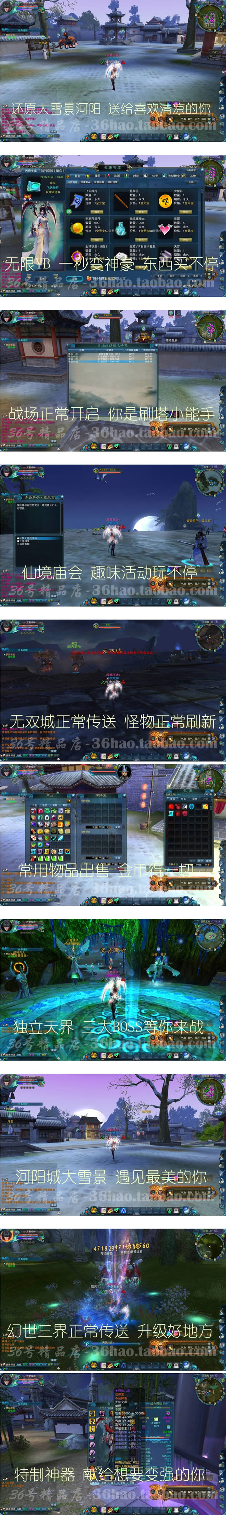 陌佑网宝端【荣耀之路】9职业VM一键整合优化版更新免费仿官版本-资源站 陌佑网宝端【荣耀之路】9职业VM一键整合优化版更新免费仿官版本-资源站