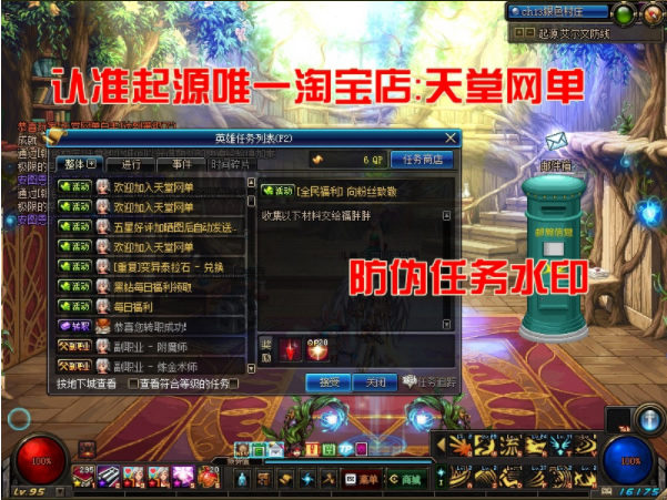 宝端11月新DNF地下城与勇士95起源版本【云库端+VM一键端】台服95起源网游可联网送后台-资源站