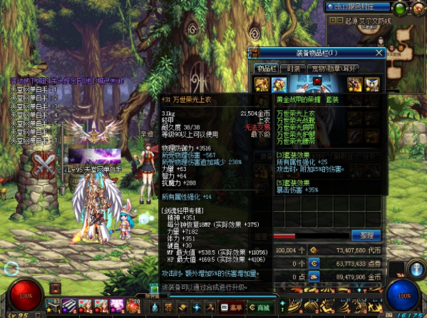 宝端11月新DNF地下城与勇士95起源版本【云库端+VM一键端】台服95起源网游可联网送后台-资源站