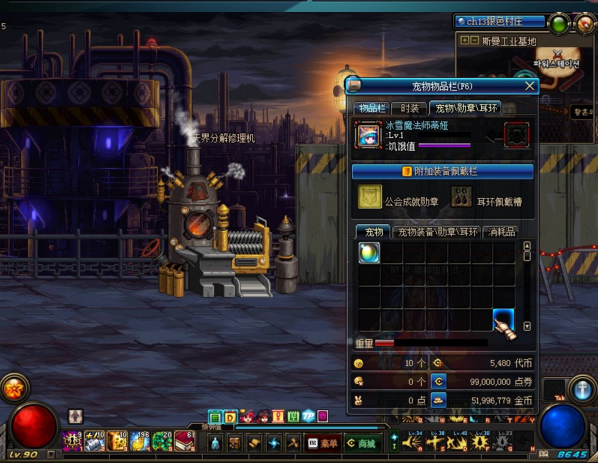 宝端11月新DNF地下城与勇士95起源版本【云库端+VM一键端】台服95起源网游可联网送后台-资源站