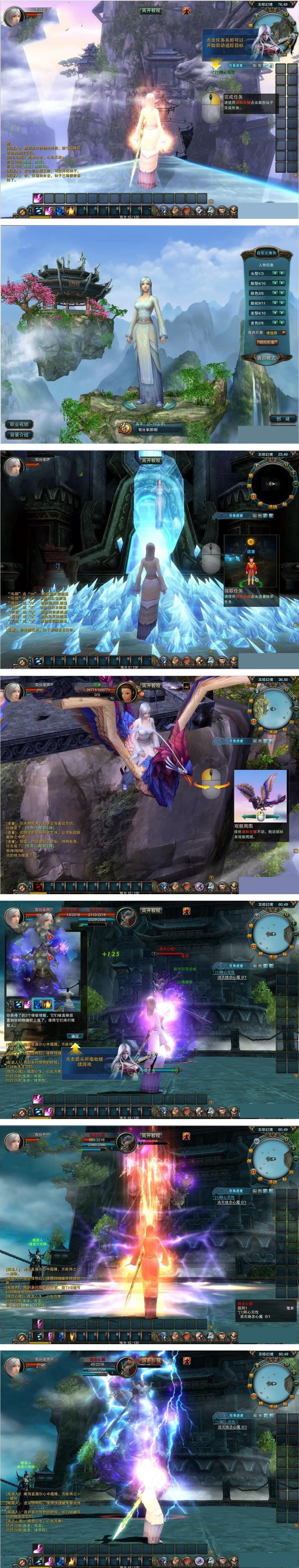 网络游戏九界【重生】一键WIN版服务端+客户端+视频教程-资源站