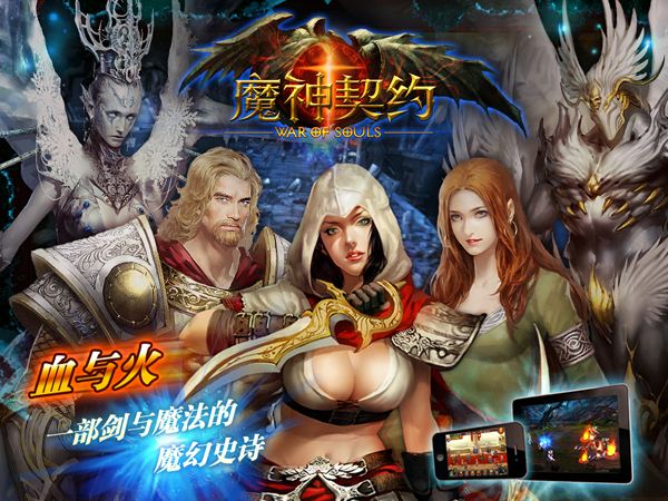 魔幻RPG【魔神契约】2019总结版一键即玩服务端+架设+局域网教程+一键IP工具+修改-资源站