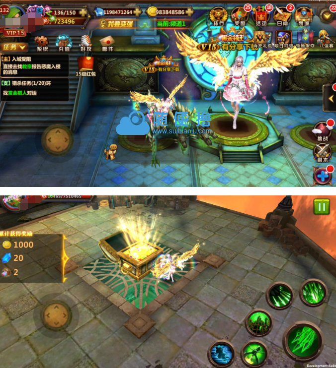 【全民暗黑】WIN版1124一键即玩服务端+更新GM工具+新手假人+更新详细教程+安卓苹果端-资源站