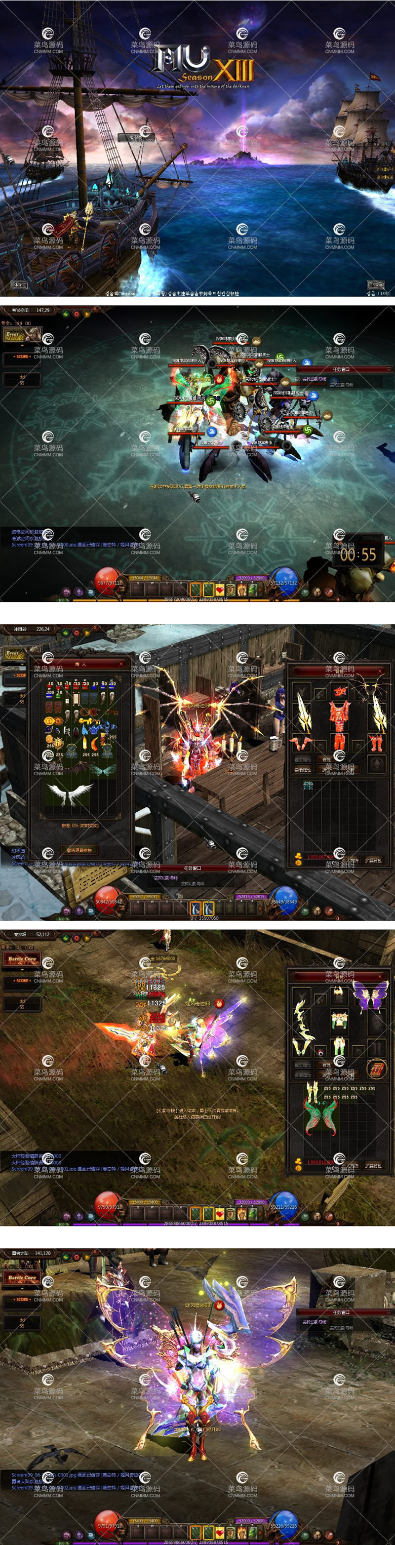 网游奇迹【MU-S13】WIN版一键服务端+客户端+GM工具+教程-资源站