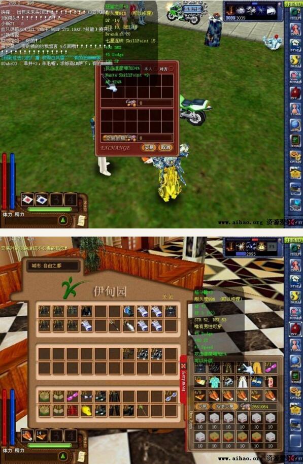 美丽世界游戏源码 N-age商业服务端-资源站