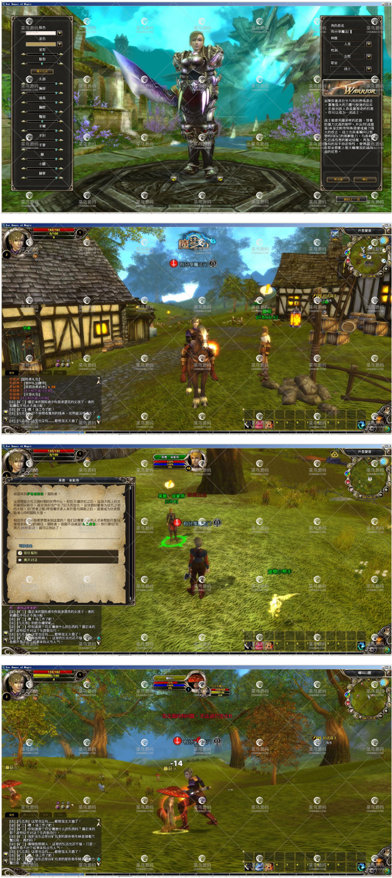 网络游戏【魔法之门】WIN版一键即玩服务端+客户端+详细教程-资源站