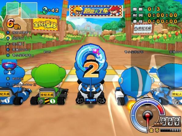 网游单机:跑跑卡丁车游戏源码-资源站 网游单机:跑跑卡丁车游戏源码-资源站