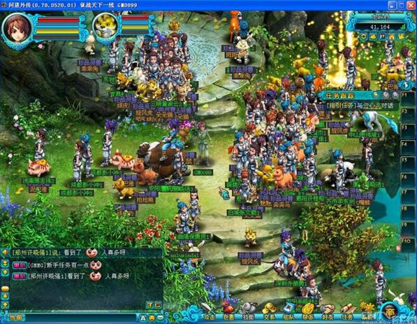 问道外传游戏源码 服务端+客户端+GM工具-资源站 问道外传游戏源码 服务端+客户端+GM工具-资源站