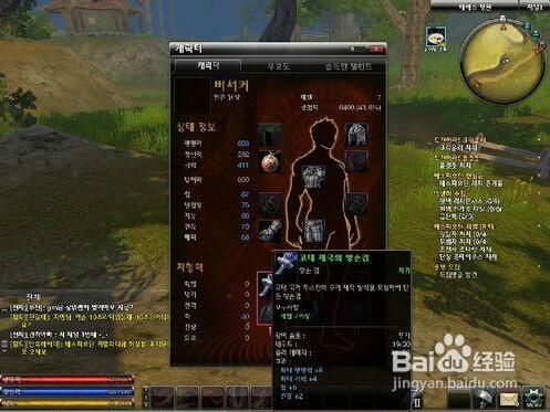 3D网络游戏Z奇兵（RaiderZ）online游戏源码 服务端-资源站