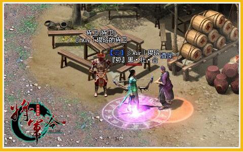 将军令online服务端游戏源码-资源站