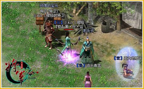 将军令online服务端游戏源码-资源站