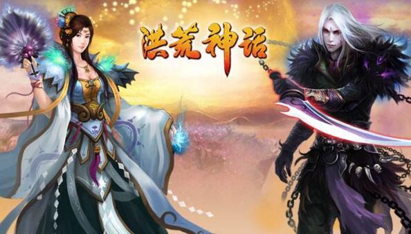 洪荒神话游戏源码 商业版一键端(含架设教程、GM工具)-资源站 洪荒神话游戏源码 商业版一键端(含架设教程、GM工具)-资源站