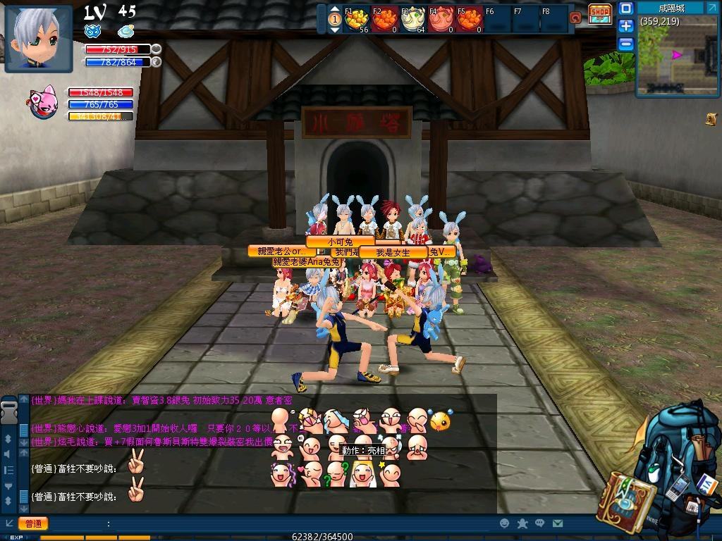 珍藏版【幻想学园】网游单机版回合制校园风格虚拟机一键端GM刷点券金钱积分-资源站