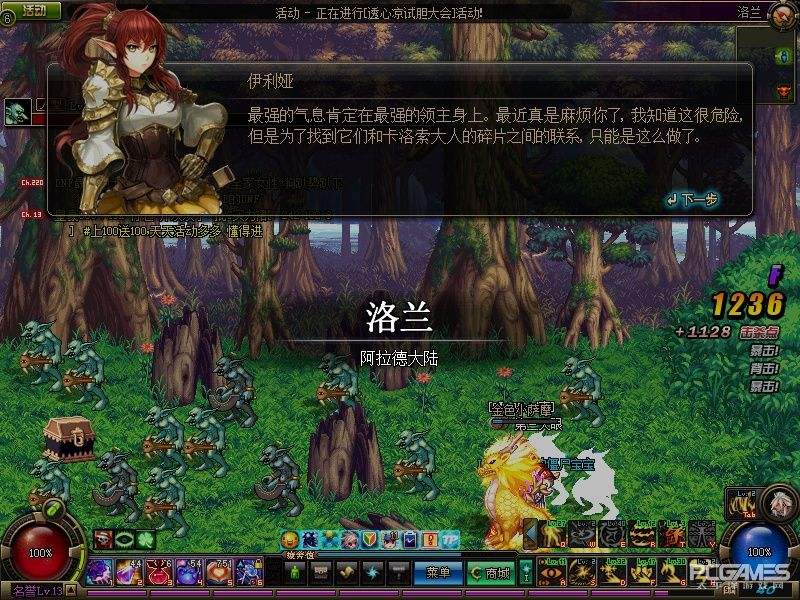 网络游戏DNF一键即玩服务端最新免灰频道完美优化纯净版+客户端+详细图文教程-资源站