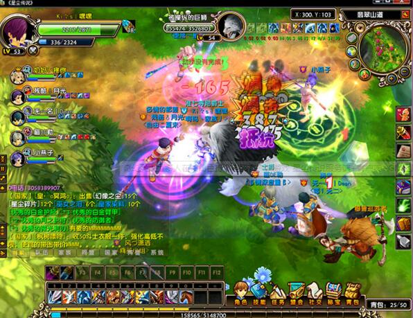 奇幻类大型多人在线角色扮演电脑客户端游戏 星尘传说服务端+客户端+GM工具-资源站 奇幻类大型多人在线角色扮演电脑客户端游戏 星尘传说服务端+客户端+GM工具-资源站