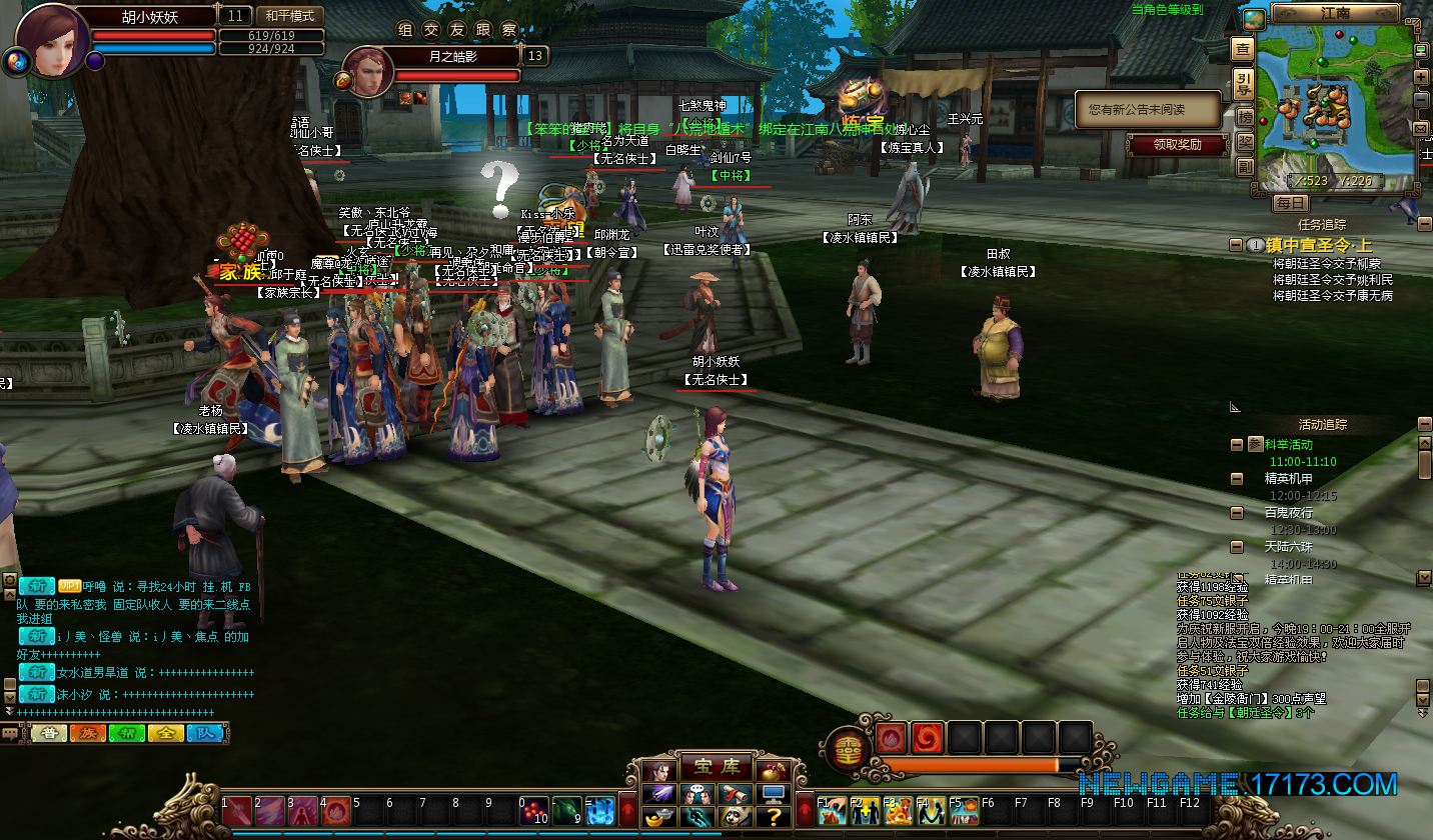 仙剑神曲修真网络游服务端源代码+客户端源代码+工具源代码-资源站