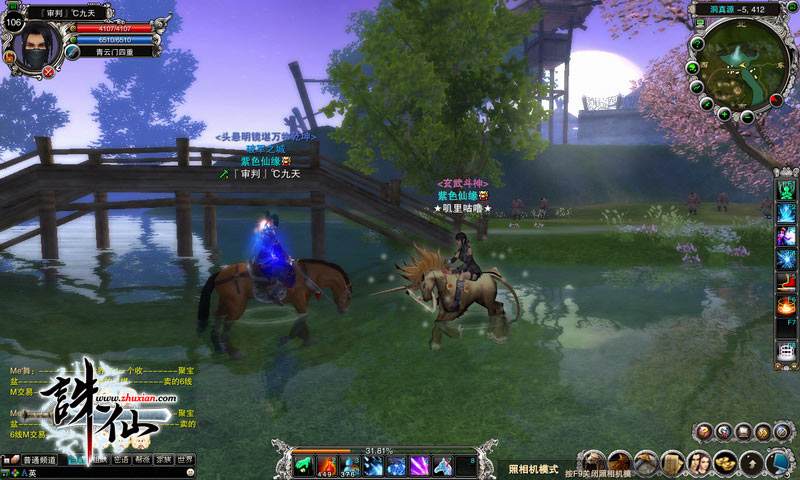 陌佑网3新凤凰15职业 附教程+GM工具 网游单机版游戏稀有一键端-资源站