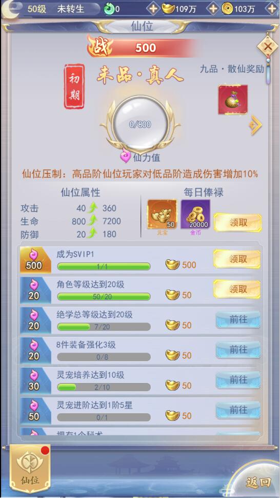 三网H5游戏【九州仙侠传H5】最新整理Linux手工服务端+GM后台+运营后台-资源站