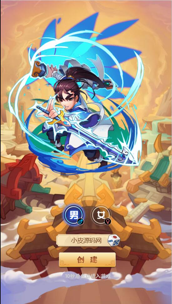 三网H5游戏【江湖大乱斗H5】1月整理Win一键服务端+GM授权后台-资源站