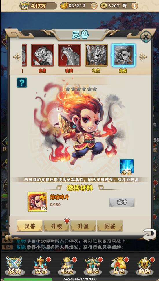 三网H5游戏【江湖大乱斗H5】1月整理Win一键服务端+GM授权后台-资源站