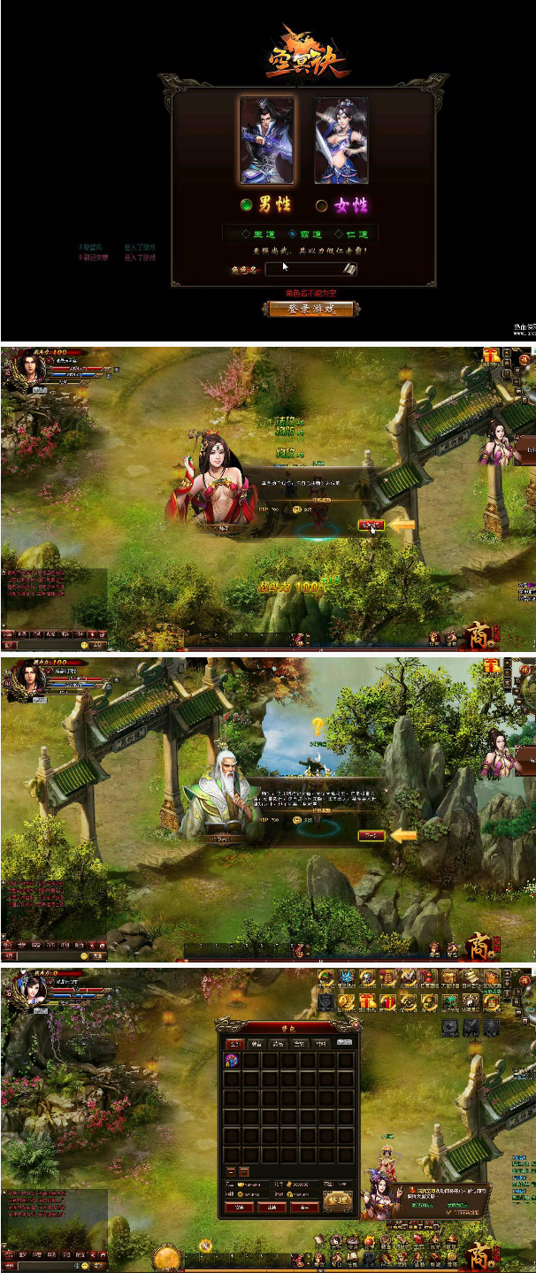 [页游] 大型页游空冥决单机版镜像端+视频教程+GM后台工具-资源站