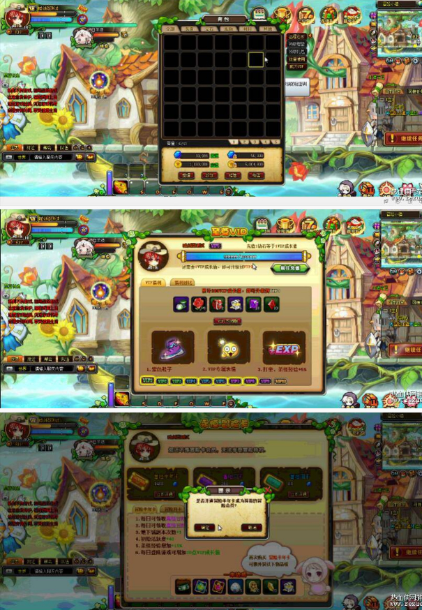 [页游] 永恒之城网页游戏单机版横版Q版一键端GM刷元宝等级-资源站