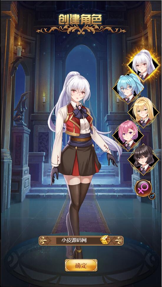 养成类卡牌H5游戏【魔王计划H5】最新整理Linux手工服务端+授权物品后台+运营后台-资源站