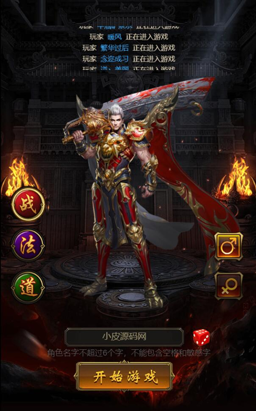 三网H5游戏【悟空雷霆H5跨服端】最新整理Linux手工服务端+GM授权后台-资源站