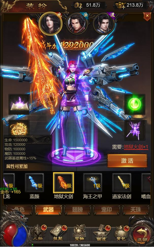 三网H5游戏【悟空雷霆H5跨服端】最新整理Linux手工服务端+GM授权后台-资源站