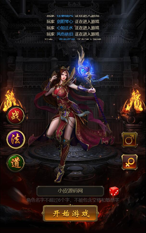 三网H5游戏【悟空雷霆H5跨服端】最新整理Linux手工服务端+GM授权后台-资源站