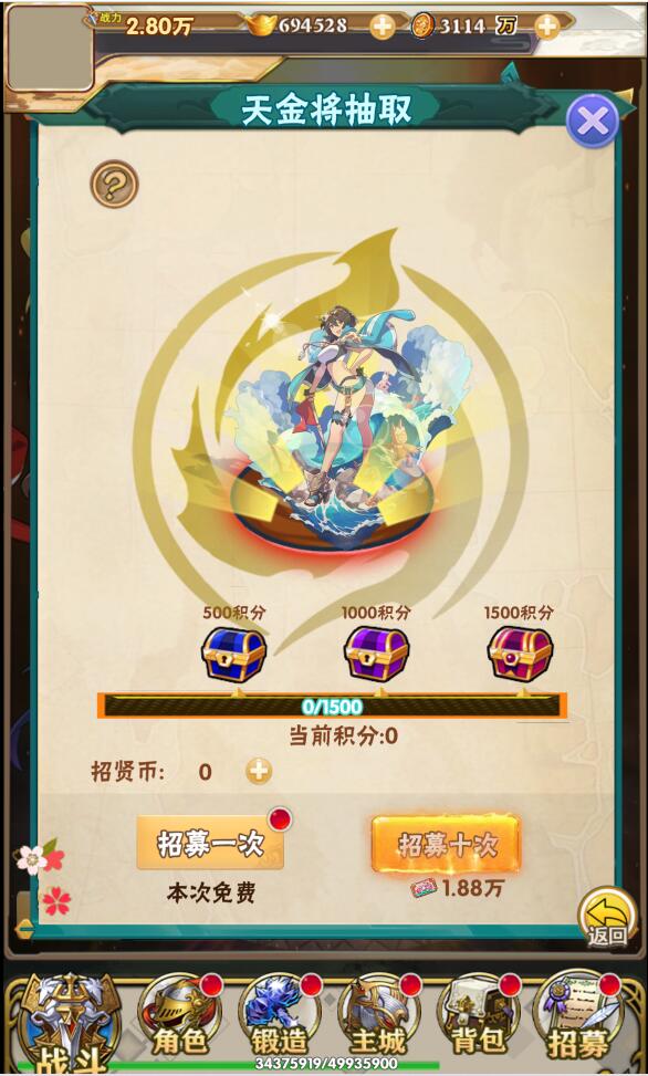 三网H5游戏【织女星计划H5】最新整理Win半手工服务端+GM授权后台-资源站