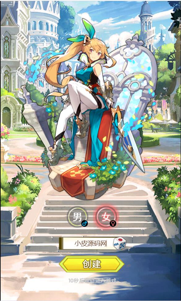 三网H5游戏【织女星计划H5】最新整理Win半手工服务端+GM授权后台-资源站