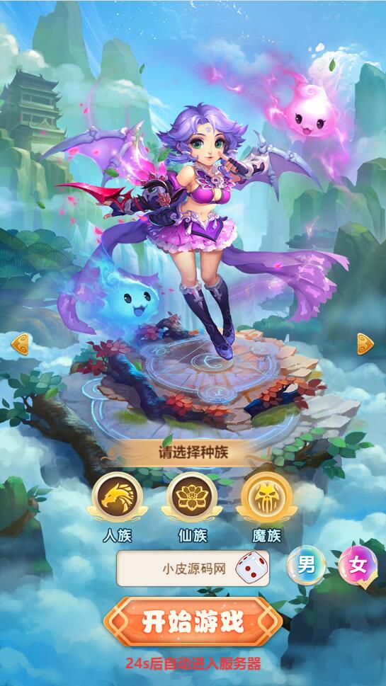 三网H5游戏【赌圣西游H5】1月整理Linux手工服务端+GM后台+视频教程-资源站