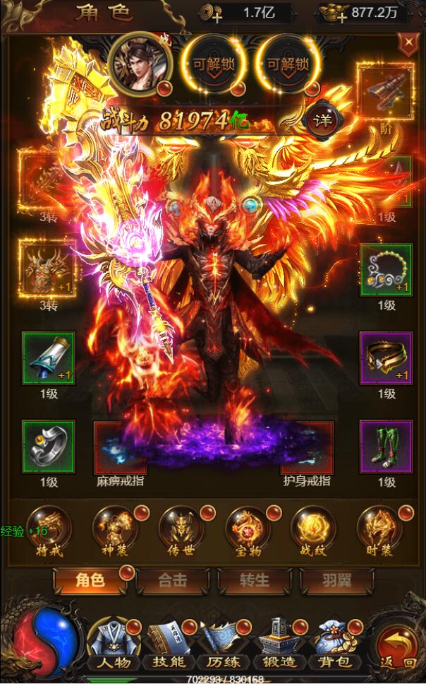 三网H5游戏【牡丹雷霆】2022整理Linux手工服务端+授权后台-资源站