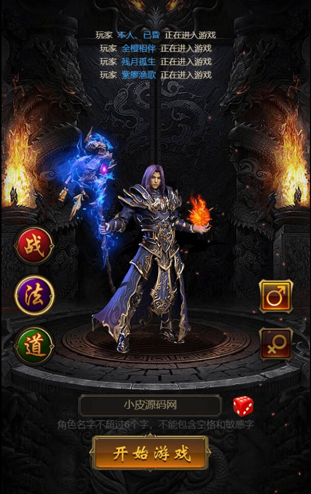 三网H5游戏【牡丹雷霆】2022整理Linux手工服务端+授权后台-资源站