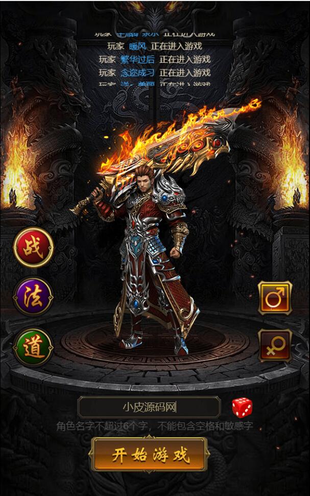 三网H5游戏【牡丹雷霆】2022整理Linux手工服务端+授权后台-资源站